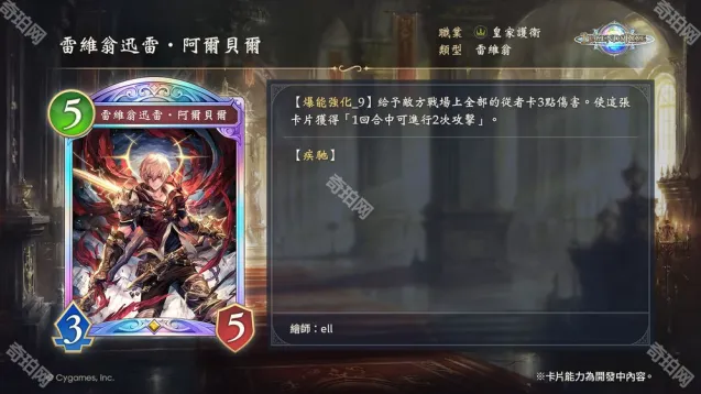 影之诗:Worlds Beyond破灭
