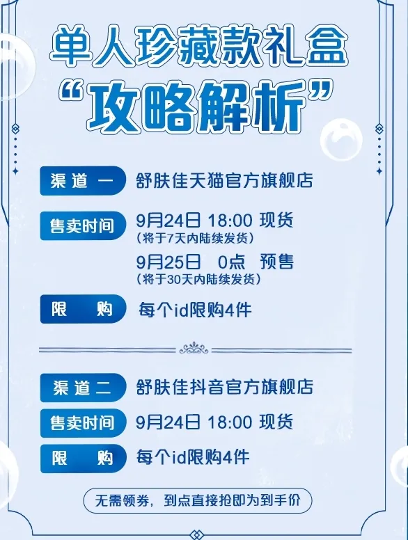 世界之外乌木