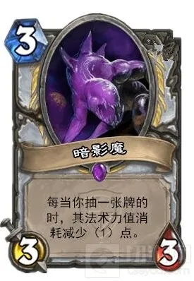 炉石传说卡牌