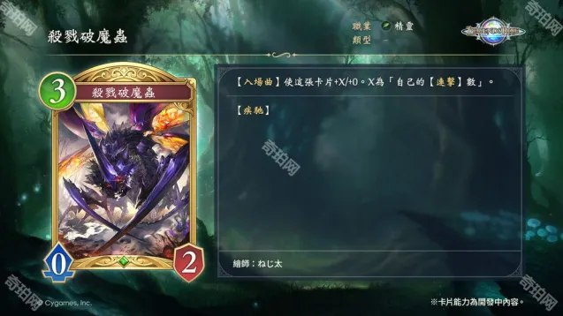 影之诗:Worlds Beyond法术