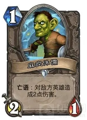 炉石传说卡牌