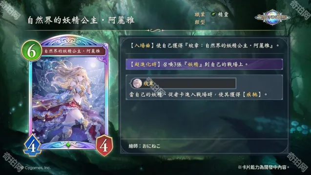 影之诗:Worlds Beyond专属