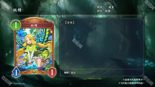 影之诗:Worlds Beyond职业