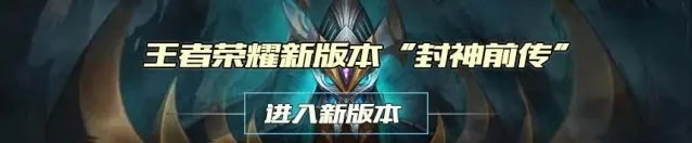 王者荣耀能力