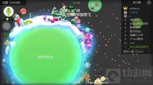 球球大作战球体外名字怎么弄 个性名字设置方法