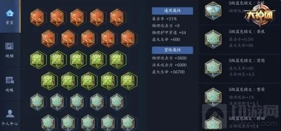 王者荣耀成吉思汗