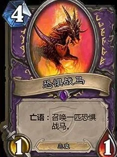 炉石传说卡牌
