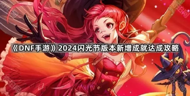 地下城与勇士起源版本