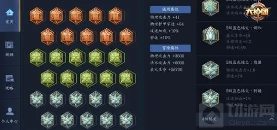 王者荣耀攻速