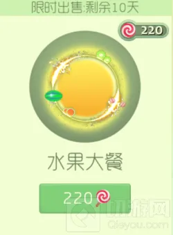 球球大作战水果大餐和光之羽哪个更值得入手分析
