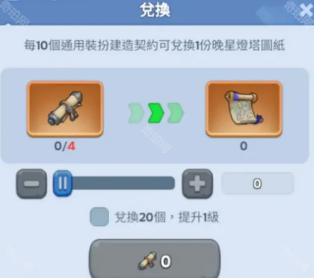 无尽冬日建造