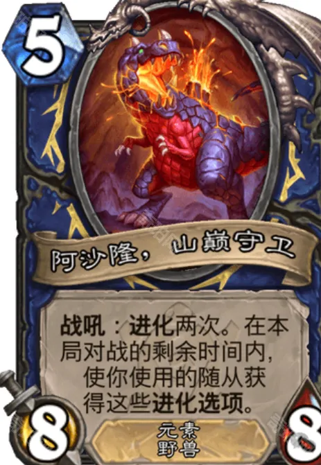 炉石传说职业任务
