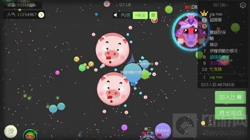球球大作战版本