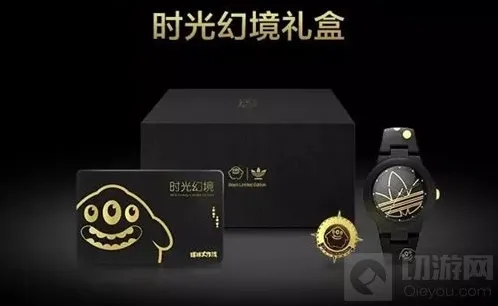 球球大作战时光幻境官方限量礼盒价值多少钱