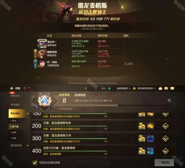 地下城与勇士起源艾扎克