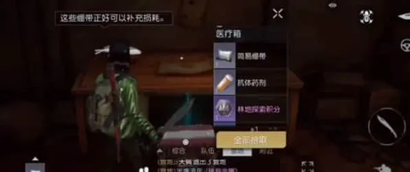 明日之后湖畔镇宝箱位置全解