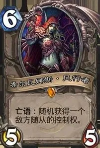 炉石传说橙卡