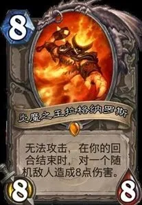 炉石传说张卡