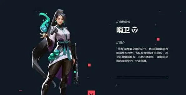 无畏契约贤者玩法攻略详解