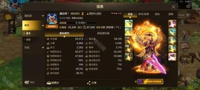 地下城与勇士起源雷龙