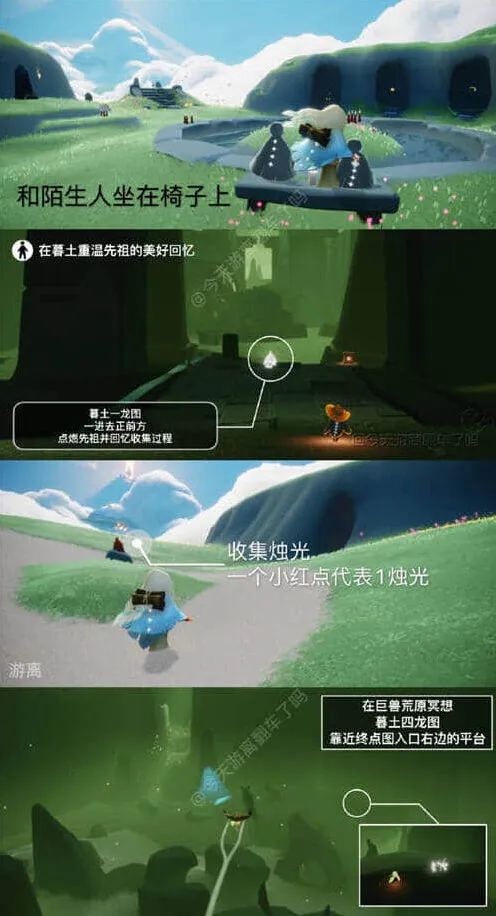 《光遇》3月2日大蜡烛全位置详解