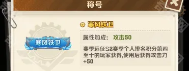 向僵尸开炮获取