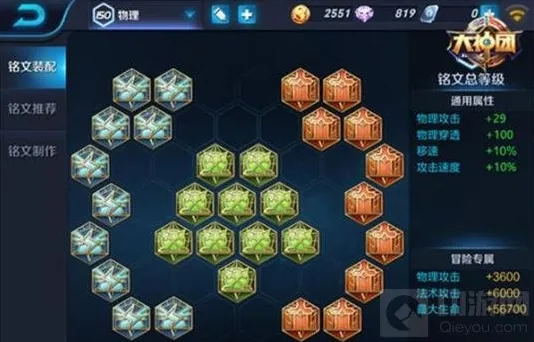 王者荣耀能力