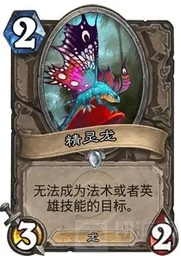 炉石传说出牌