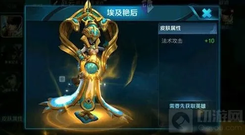王者荣耀点券