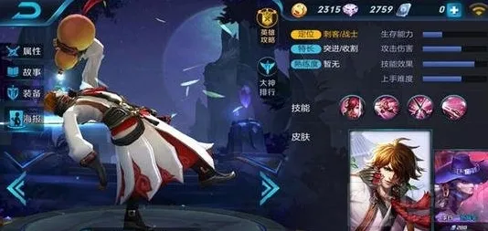 王者荣耀普攻