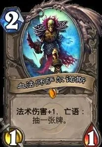 炉石传说张卡变