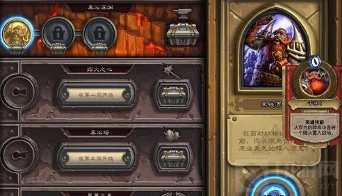 炉石传说大帝