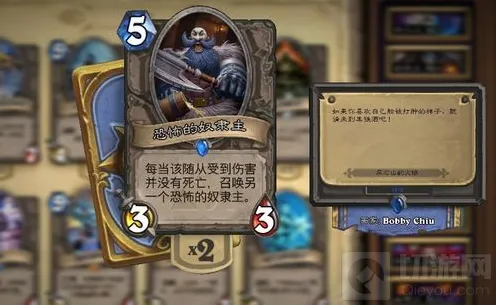 炉石传说嘲讽