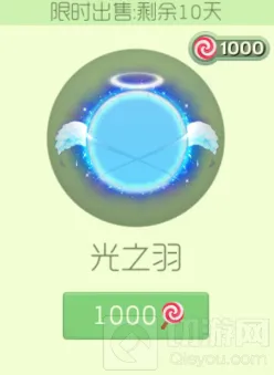 球球大作战水果大餐