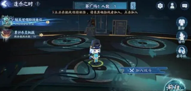 2022阴阳师乐灵挑战阵容完整指南