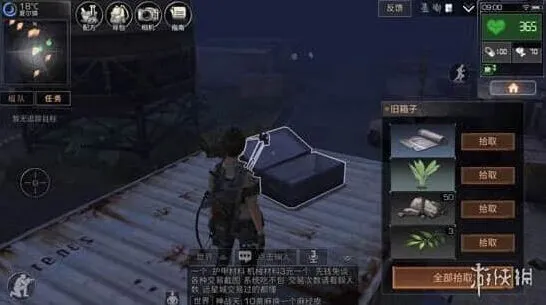 明日之后宝箱多久刷新一次 宝箱多长时间刷新