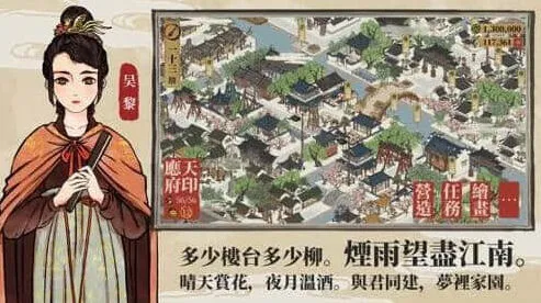 《江南百景图》卿级排行榜玩法流程