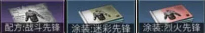 明日之后战斗先锋怎么改造 战斗先锋改造方向