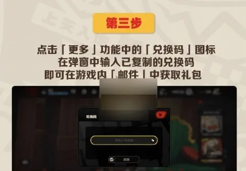 绝区零麦当劳