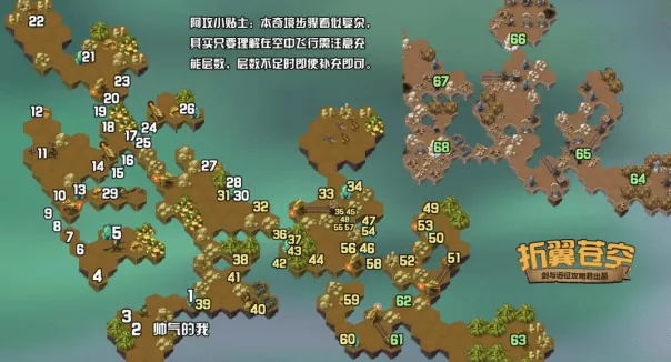 剑与远征苍空