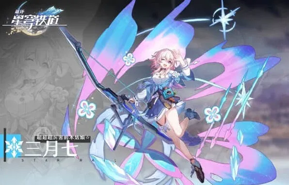 《崩坏星穹铁道》全角色遗器完整攻略