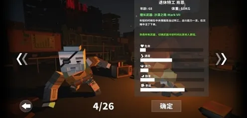 枪手丧尸幸存者饱食