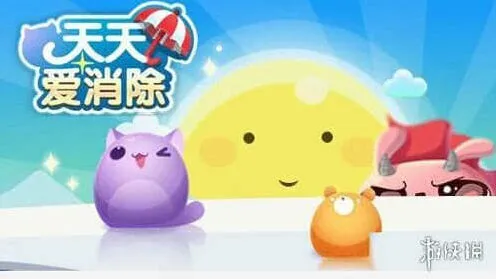 周赛排名第3名可获得几个目镜射线道具 天天爱消除微信10月26日每日一题