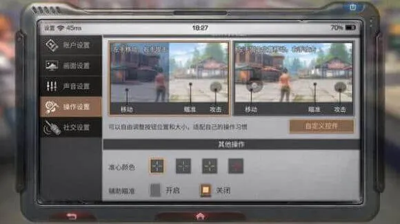 明日之后打靶小技巧 打气球技巧分享
