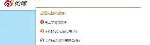 王思聪怒骂优酷怎么回事 王思聪怒骂优酷事情全部经过