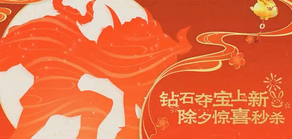 王者荣耀牛魔新皮肤什么时候出2023最全攻略
