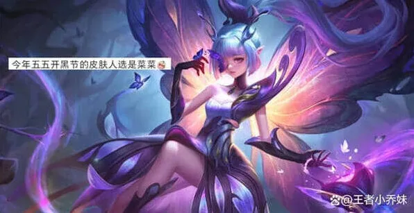 王者荣耀s31赛季战令星元皮肤技巧