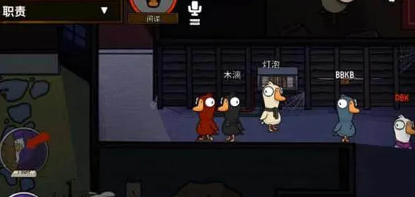 《狼人杀》间谍获胜技巧使用指南