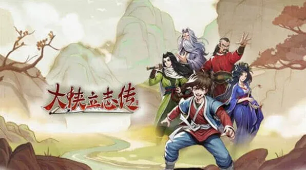 大侠立志传全配方获取方法一览指南