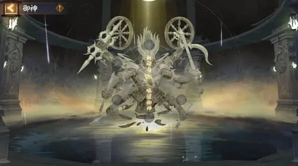 阴阳师之门